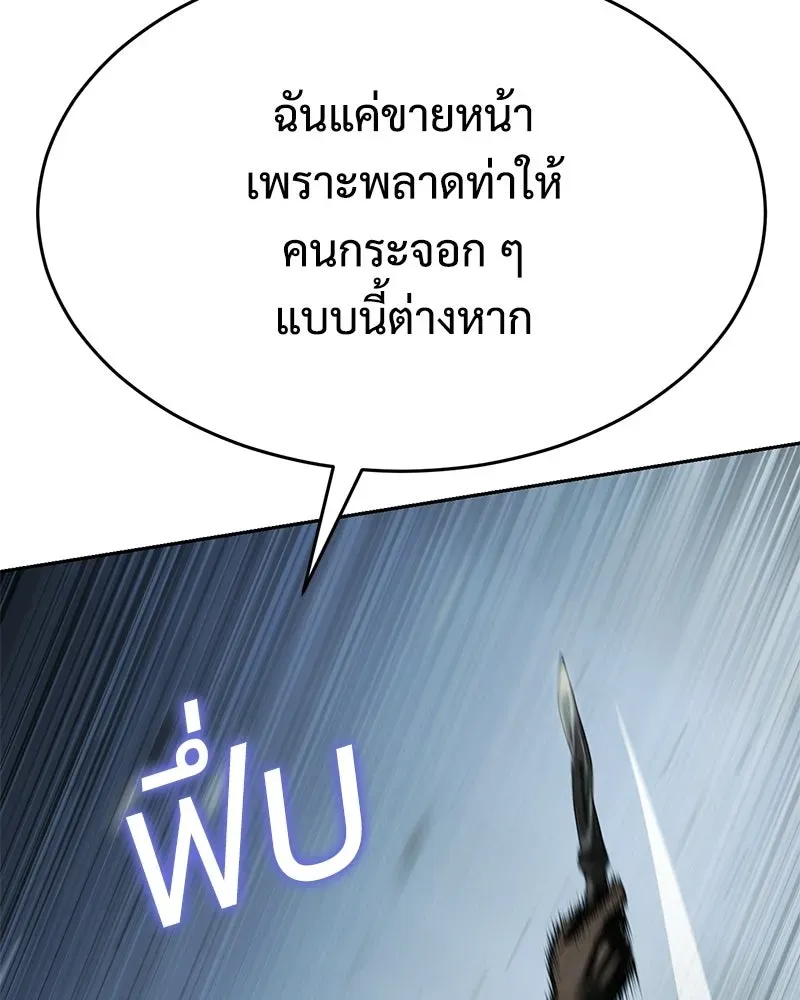 หน้า 160