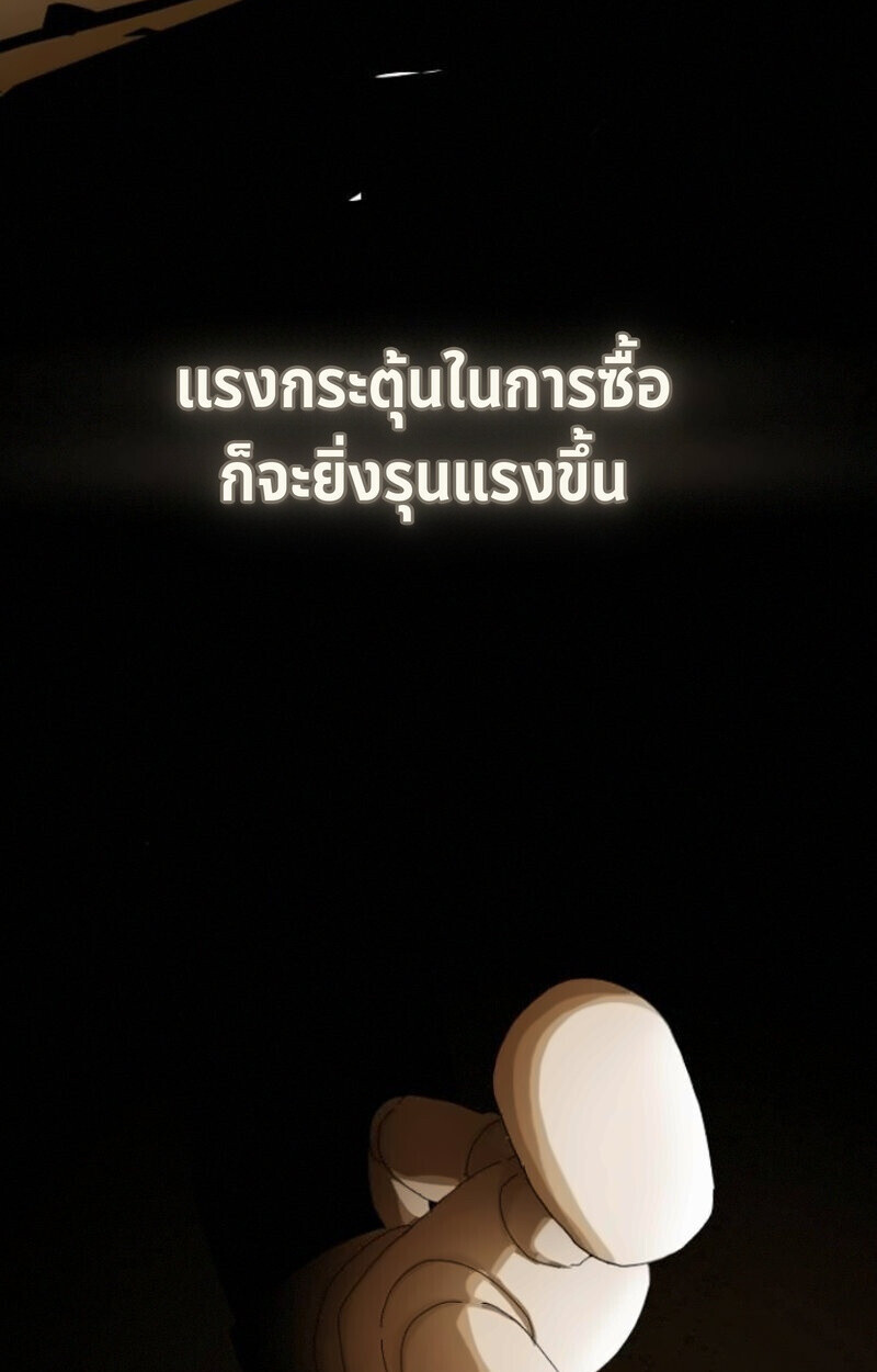 หน้า 105