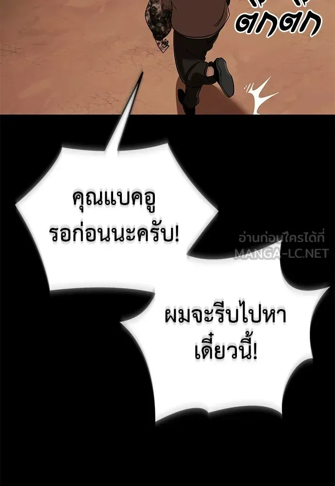 หน้า 192