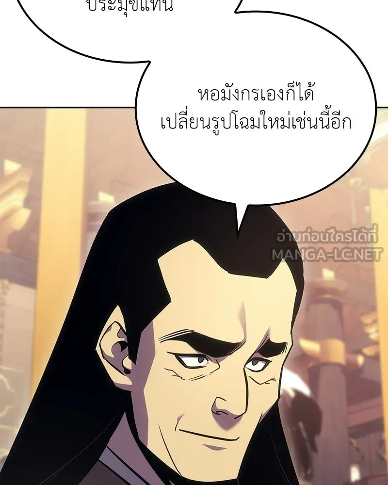 หน้า 87