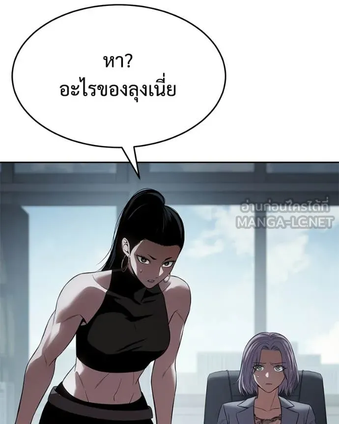 หน้า 71