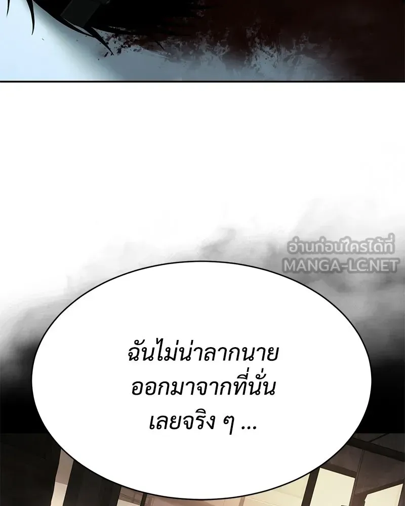 หน้า 192