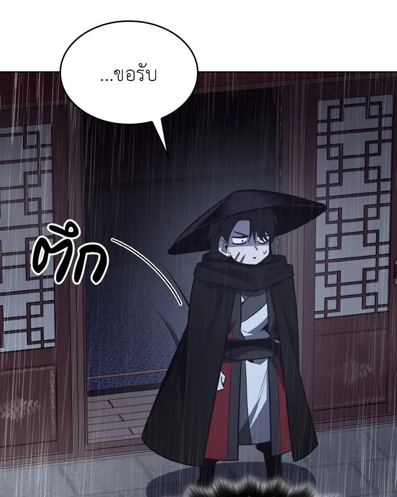 หน้า 97