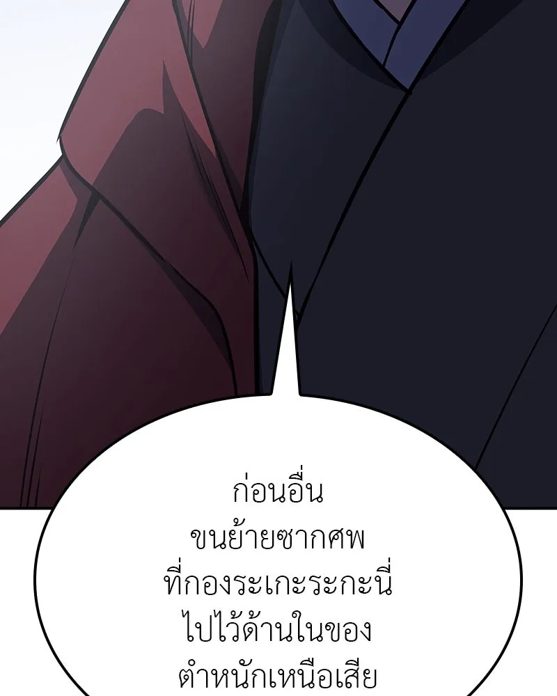 หน้า 106