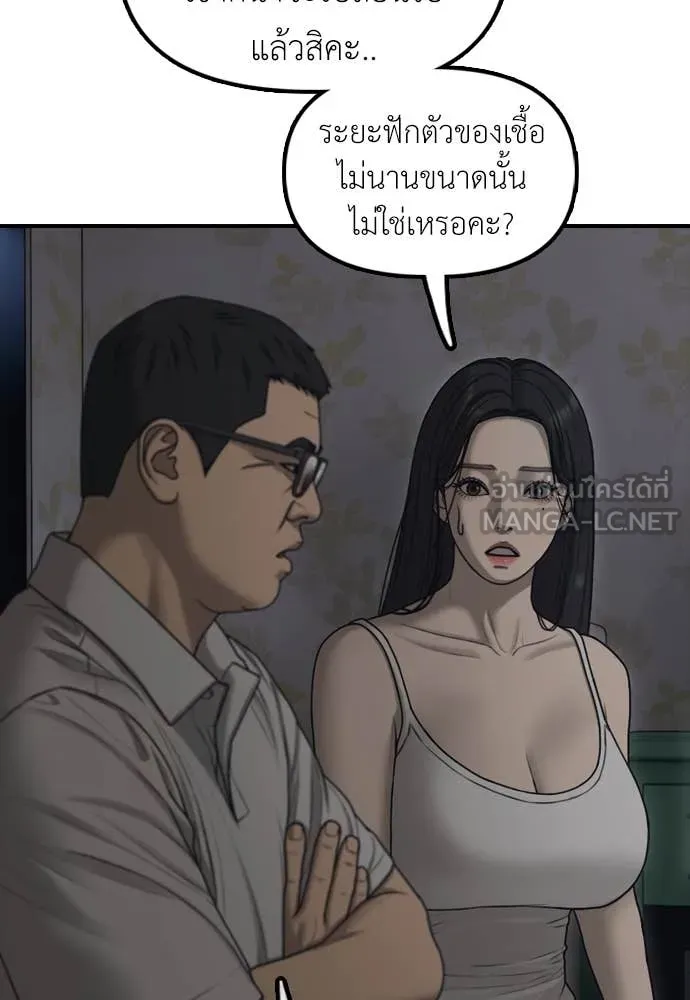 หน้า 113