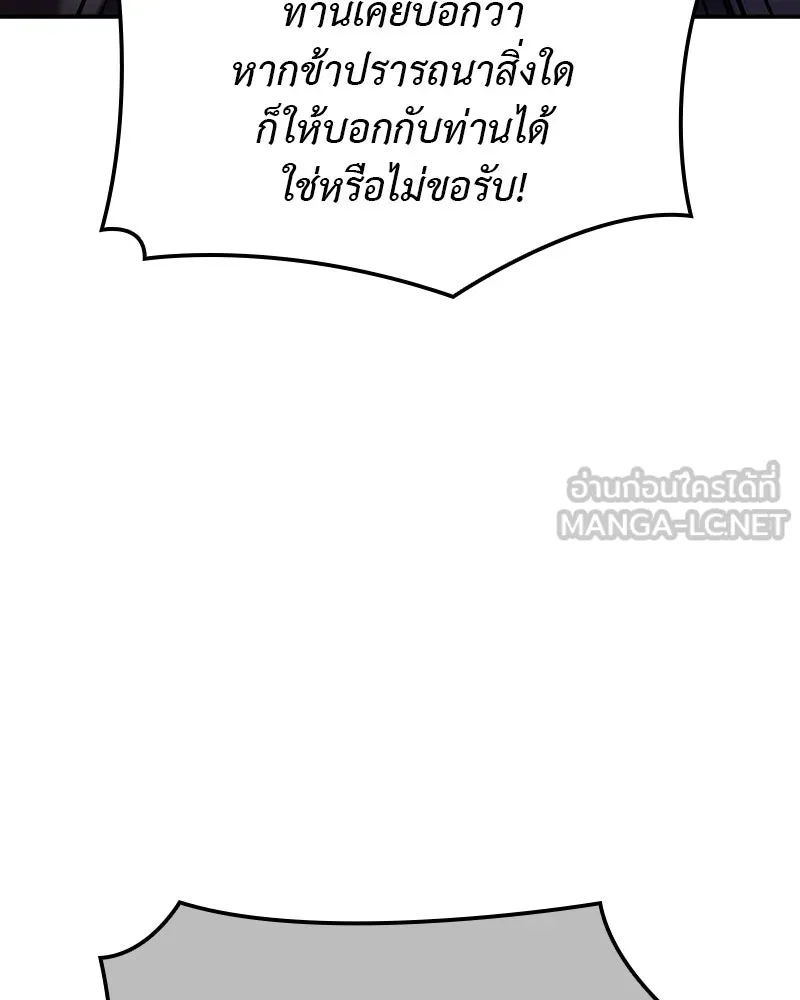 หน้า 249