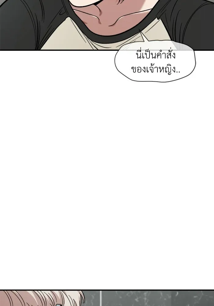 หน้า 103