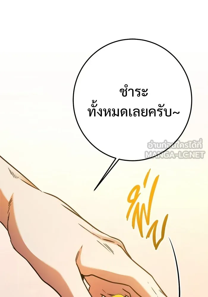 หน้า 165