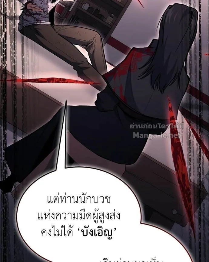 หน้า 119