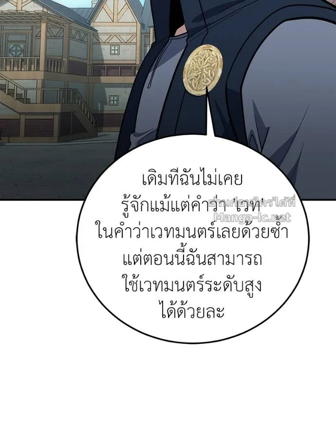หน้า 92