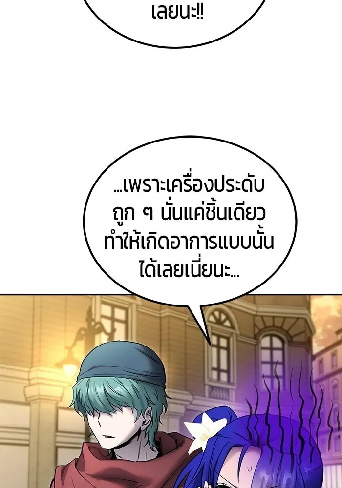 หน้า 116