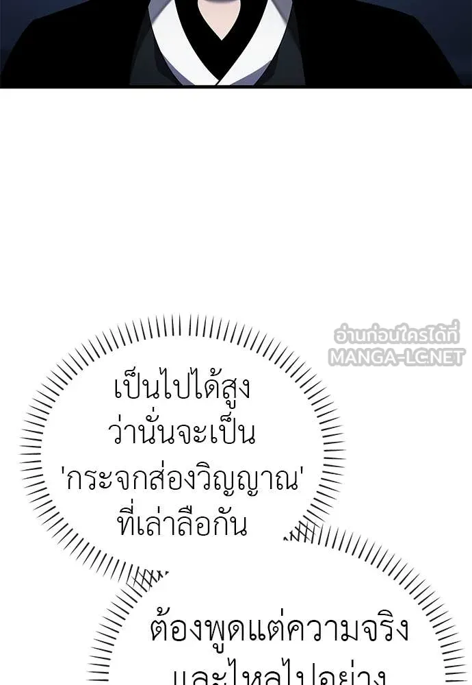 หน้า 168
