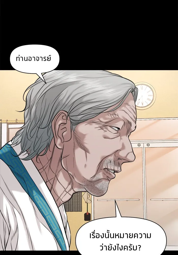 หน้า 124