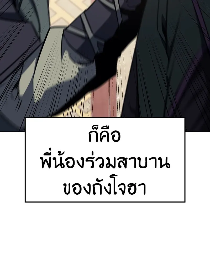หน้า 167