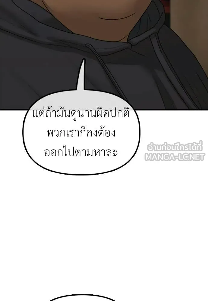 หน้า 154