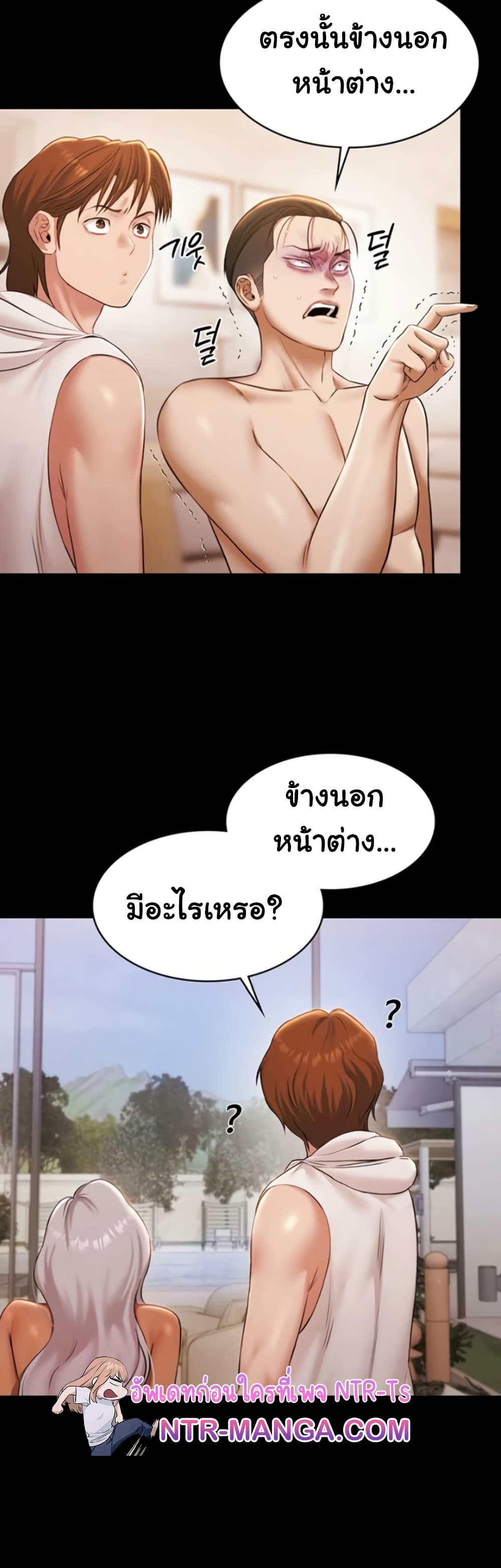 หน้า 38