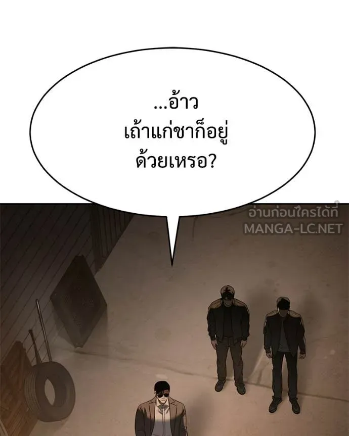 หน้า 120