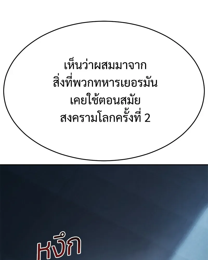 หน้า 181