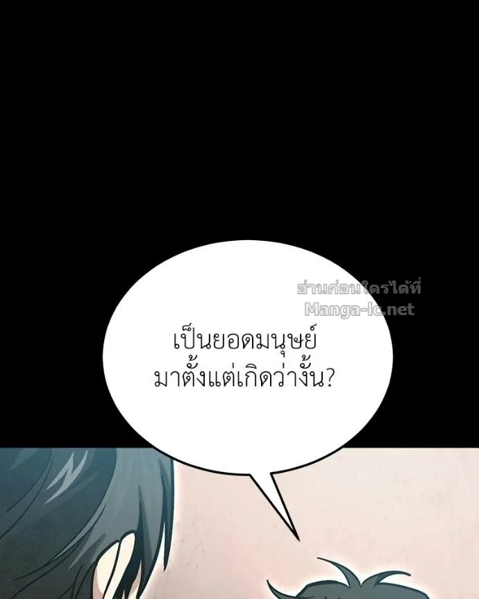 หน้า 112