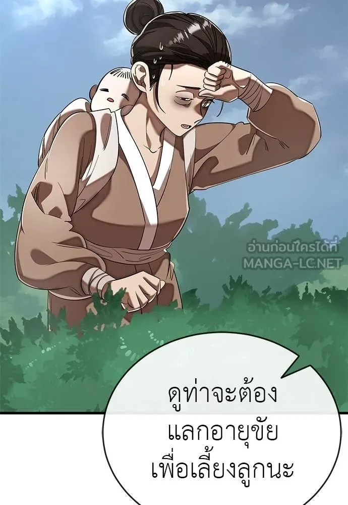 หน้า 174