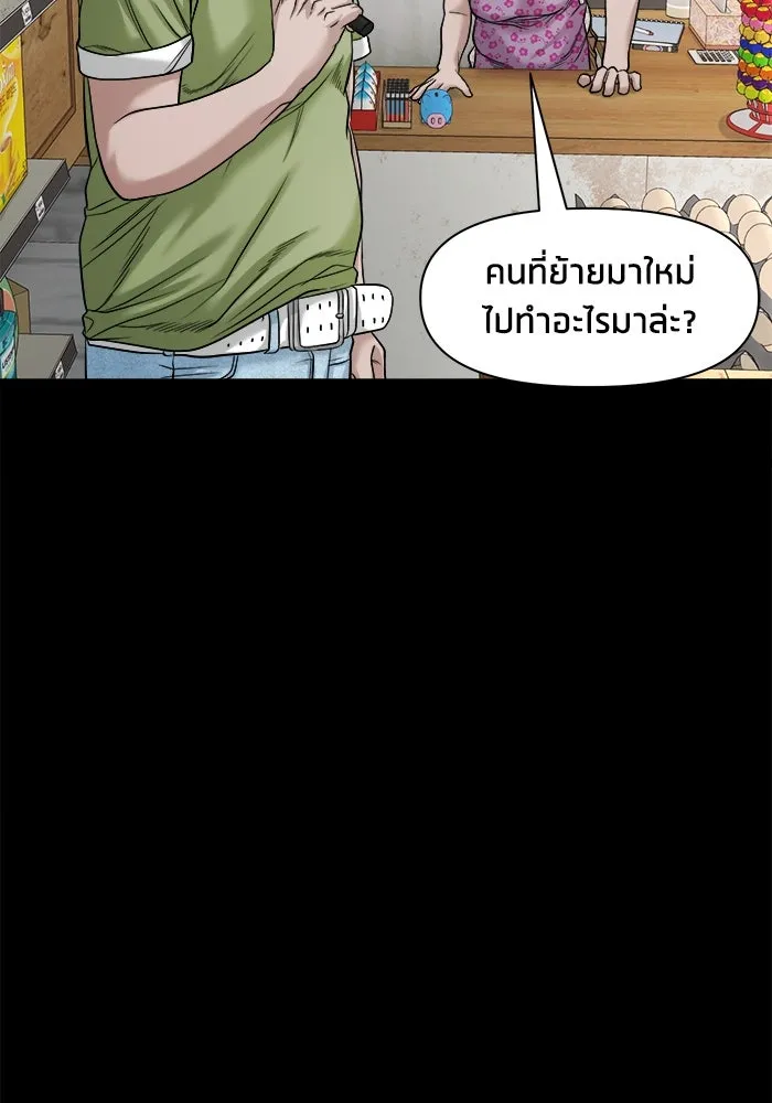 หน้า 108