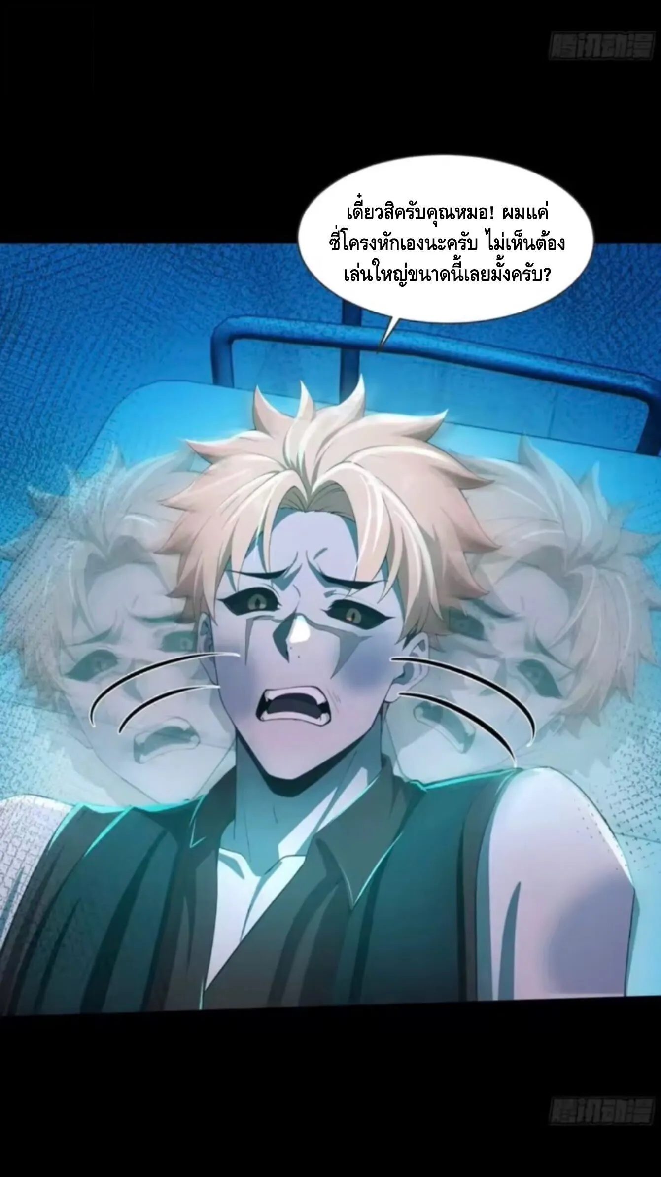 หน้า 24