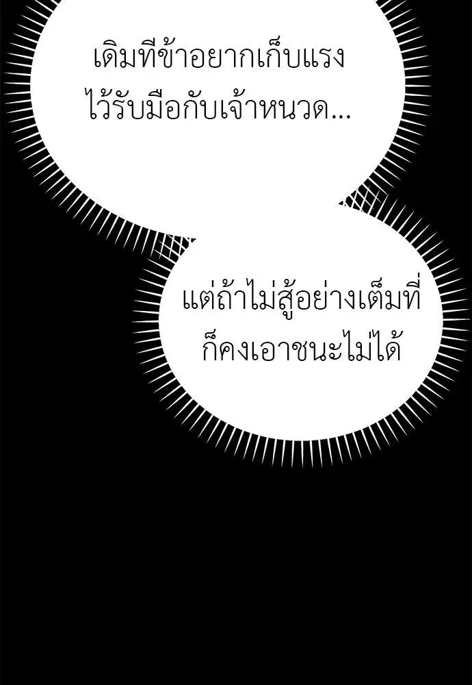 หน้า 134