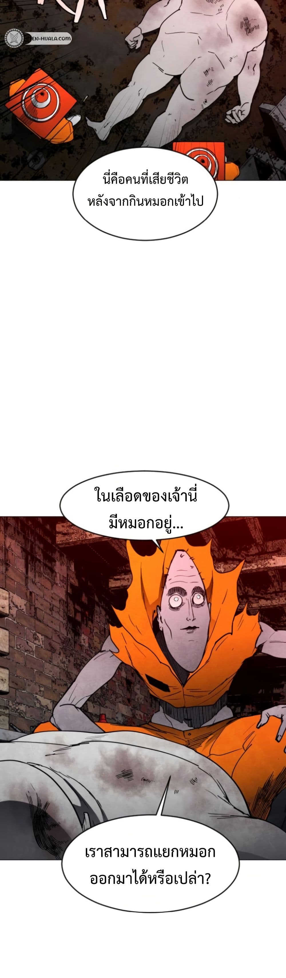 หน้า 25