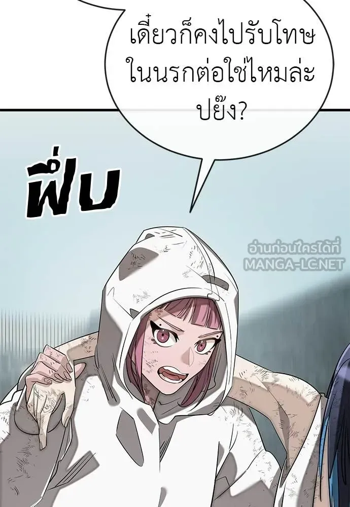หน้า 157