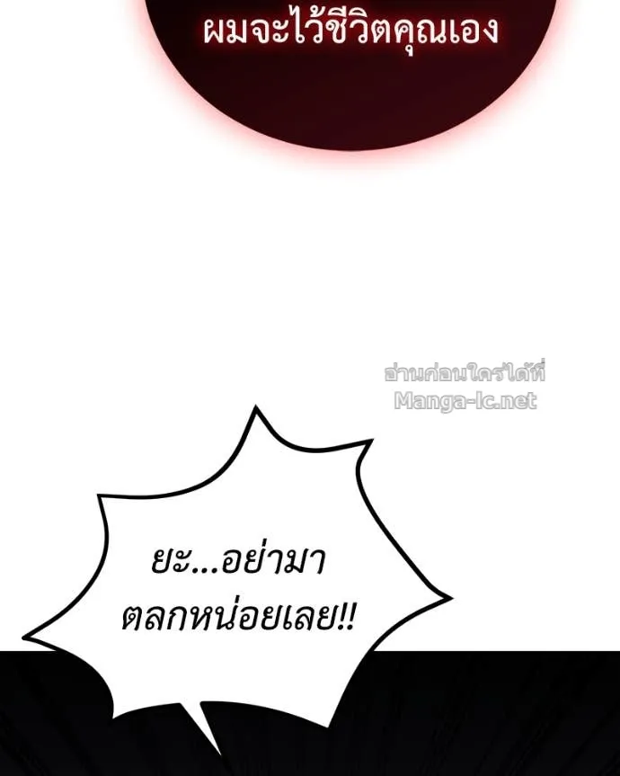 หน้า 145