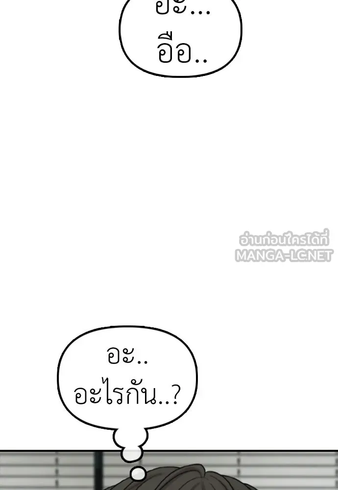หน้า 132