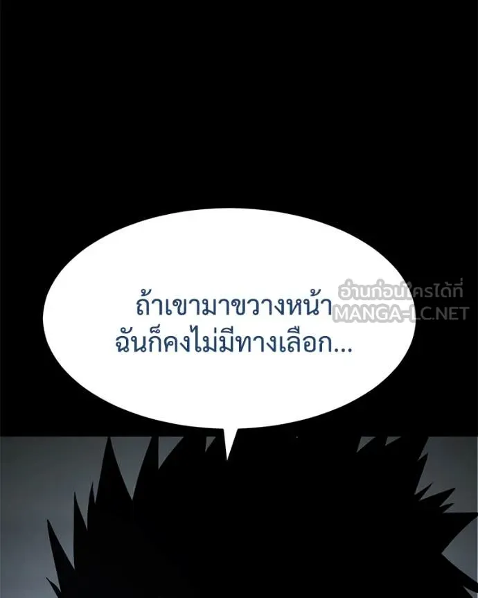 หน้า 189