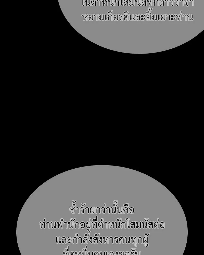 หน้า 130