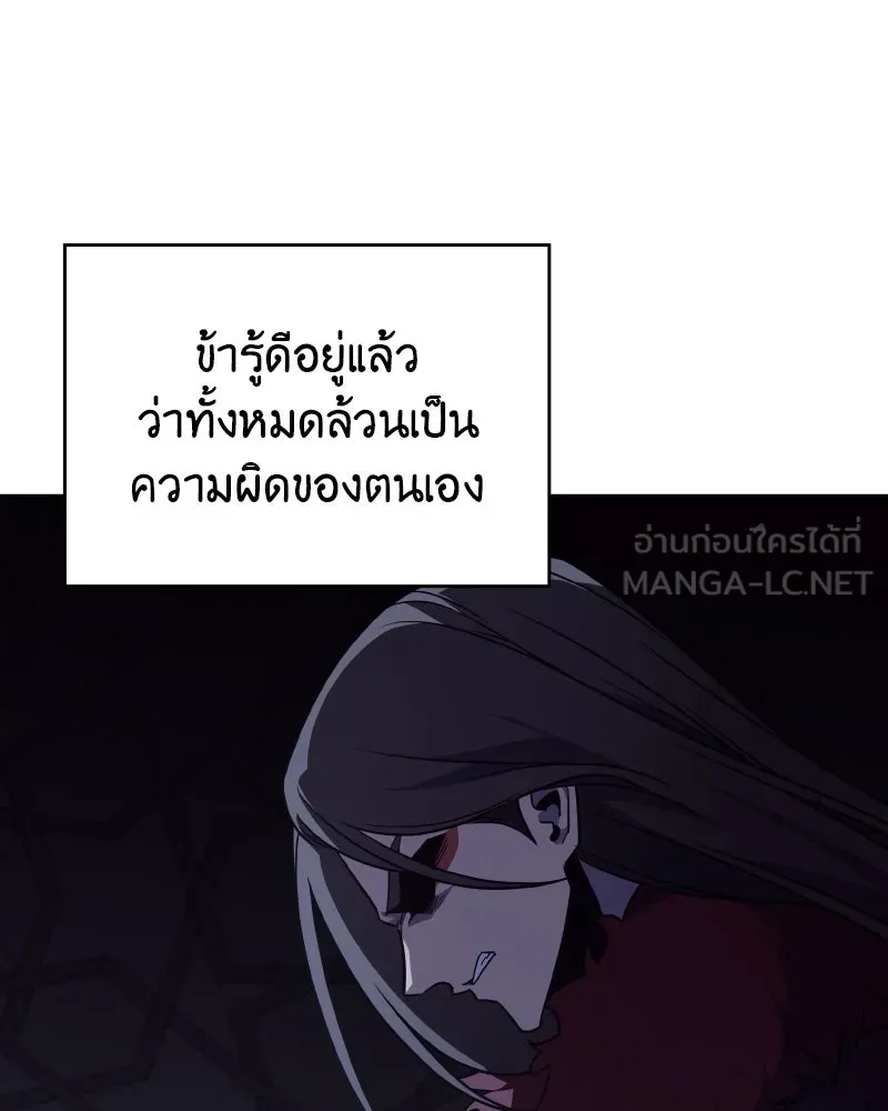หน้า 111