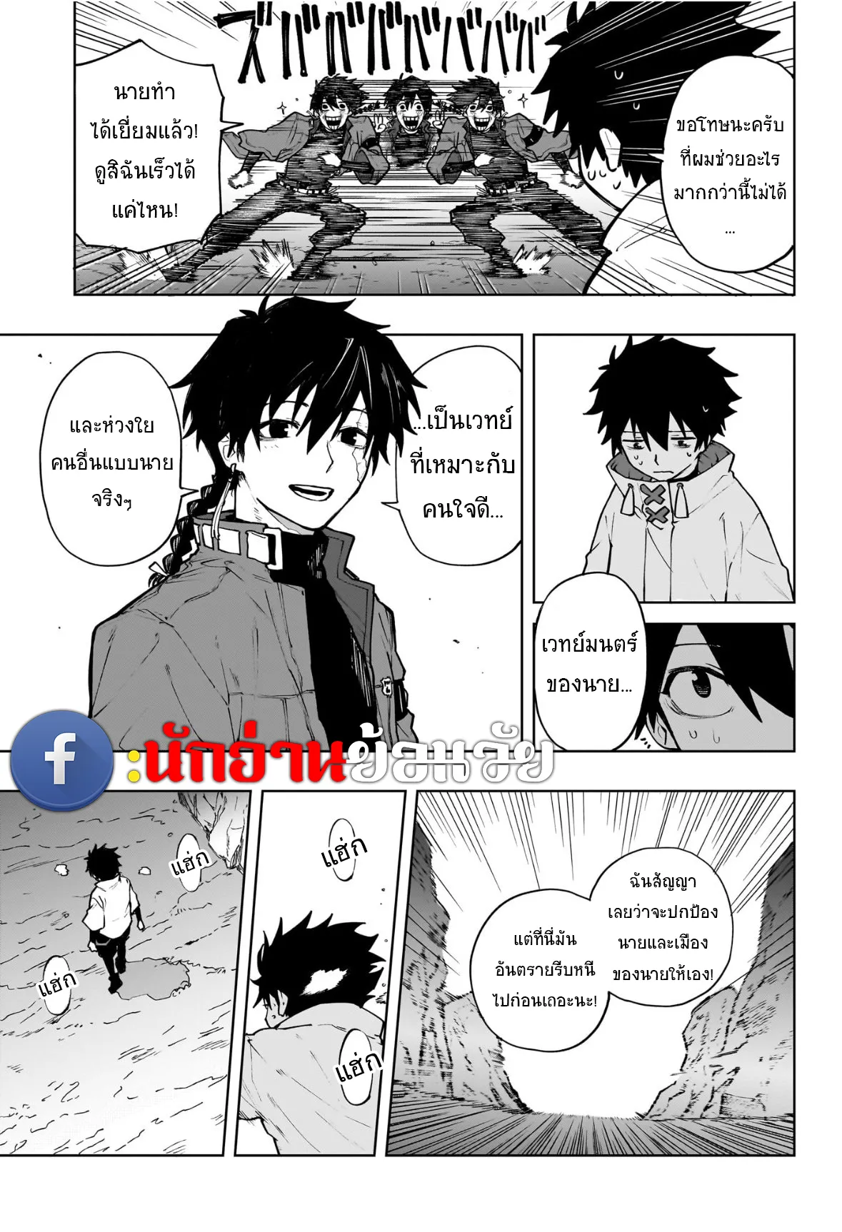 หน้า 16