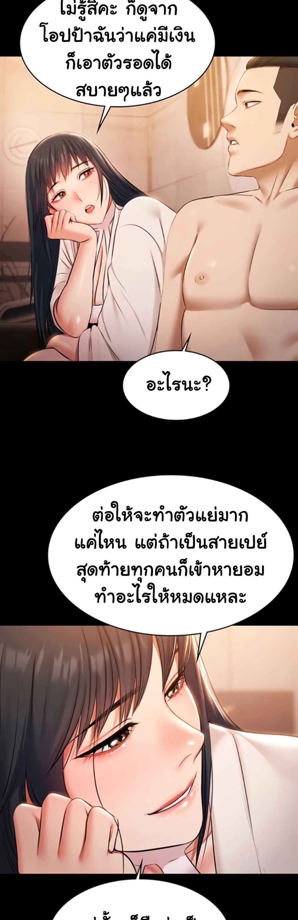 หน้า 35