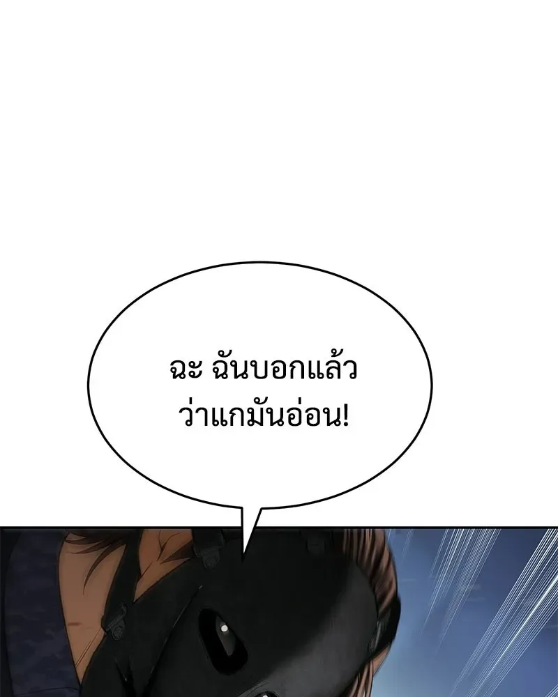 หน้า 146