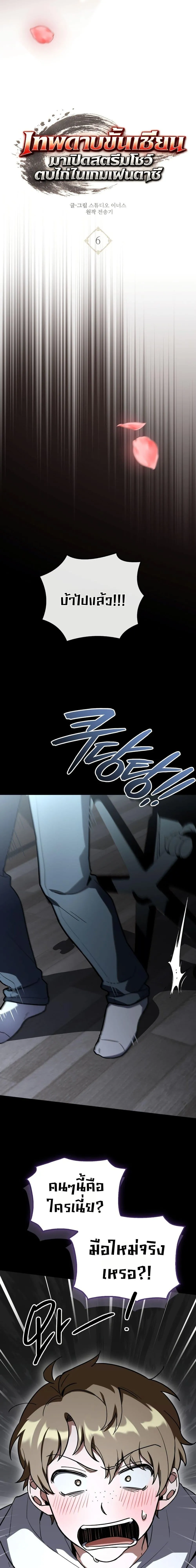 หน้า 7