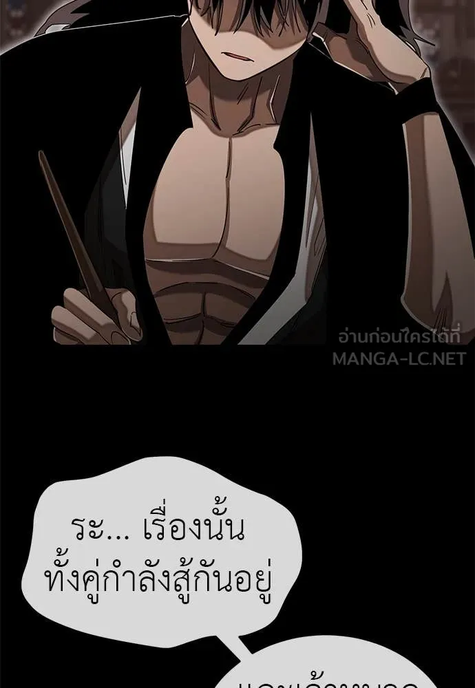หน้า 100