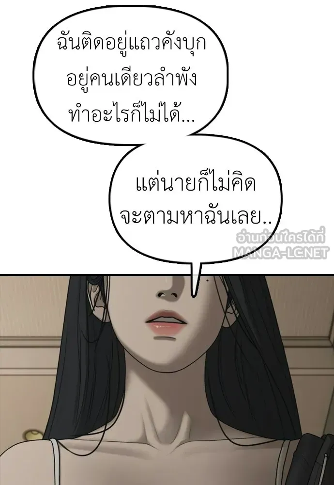 หน้า 87