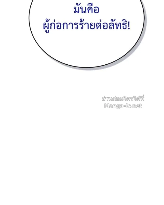 หน้า 104