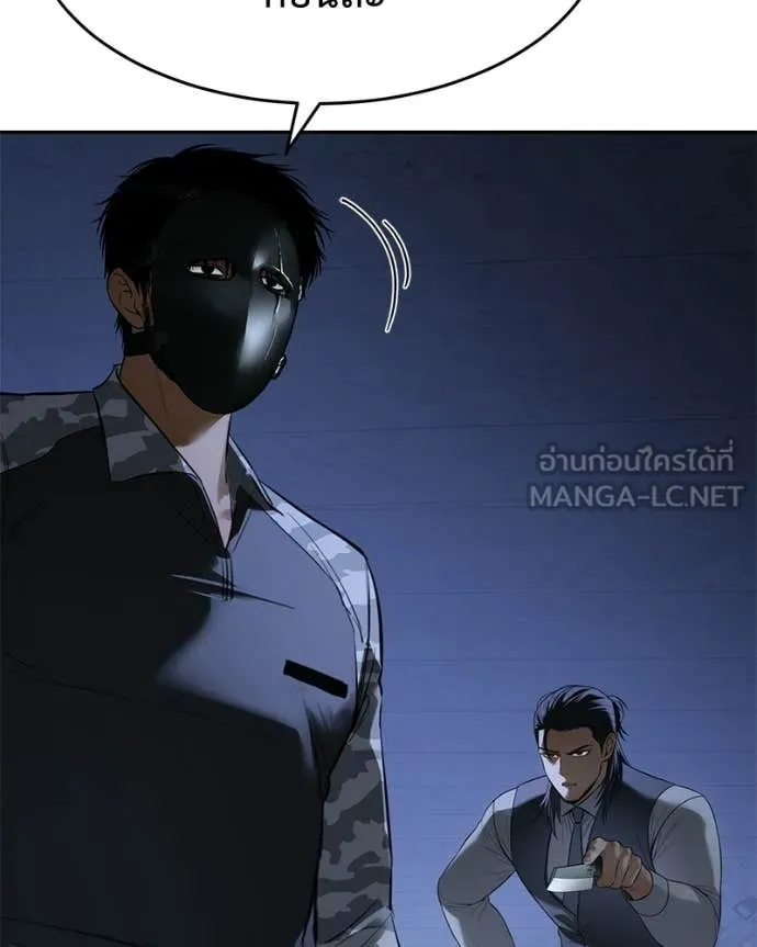 หน้า 166