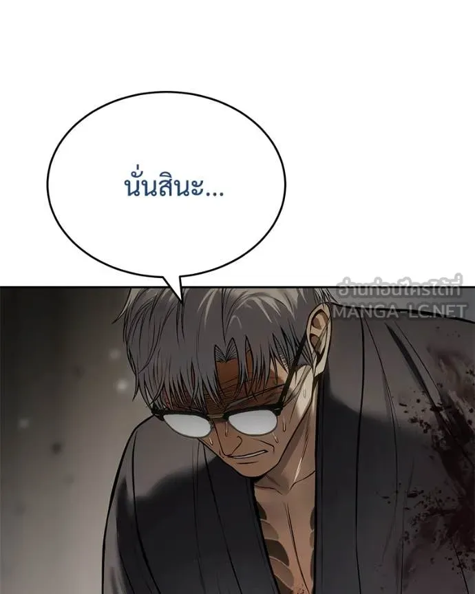 หน้า 159