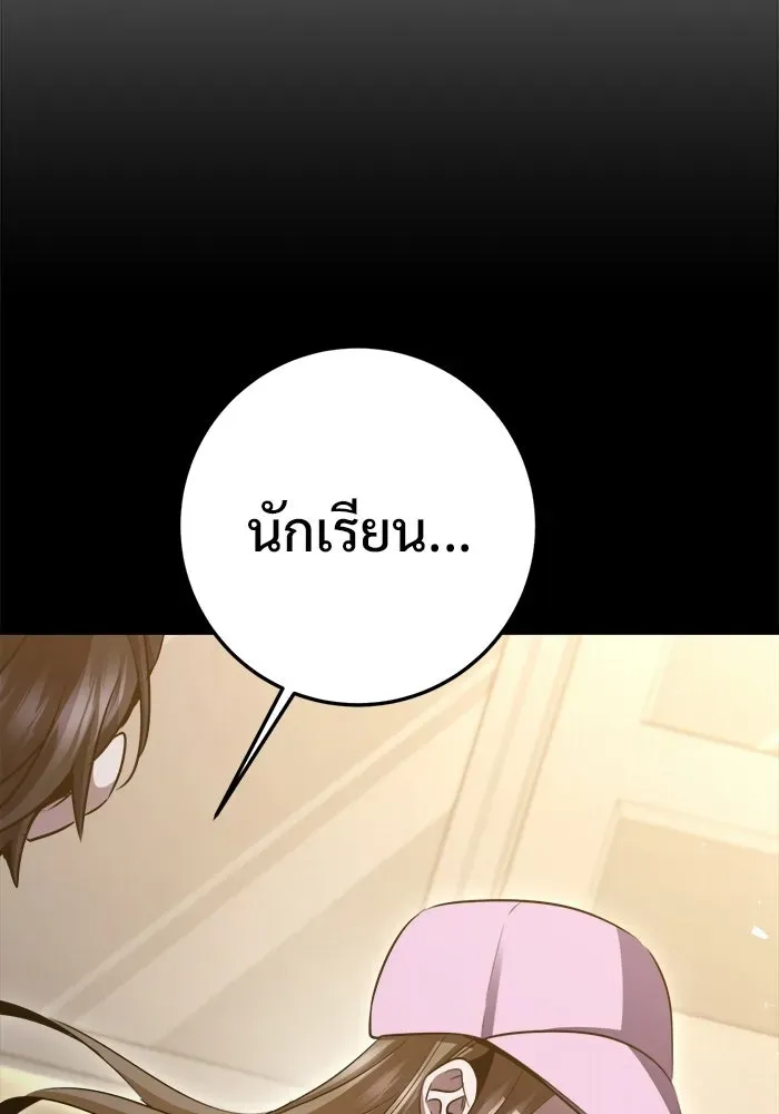 หน้า 104