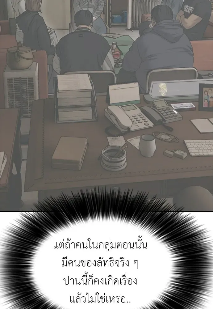 หน้า 187