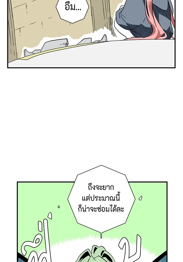 หน้า 77