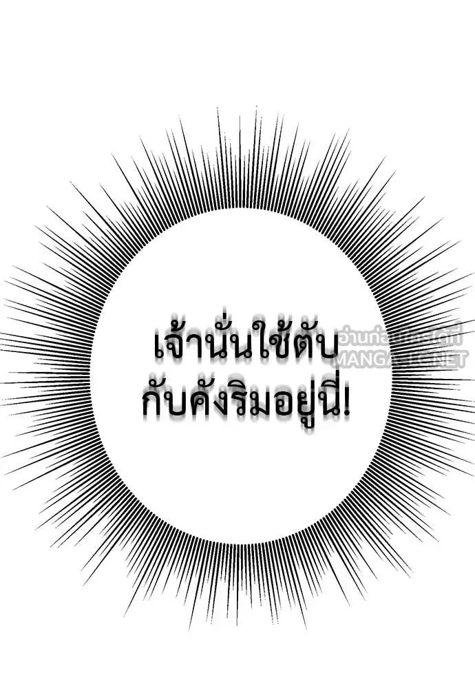 หน้า 121