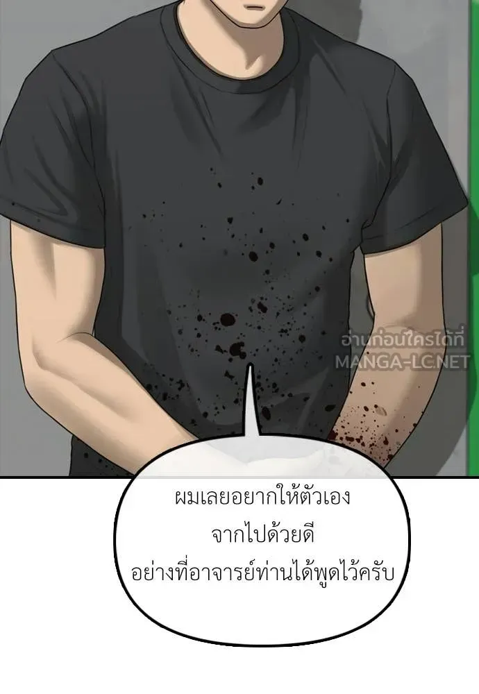 หน้า 78