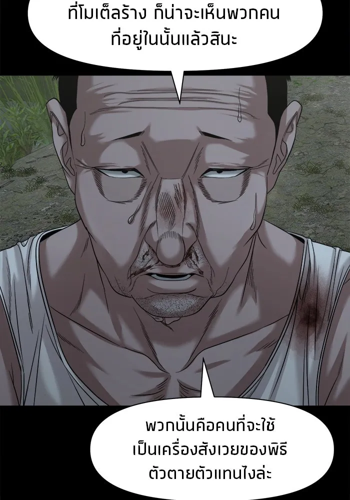 หน้า 131