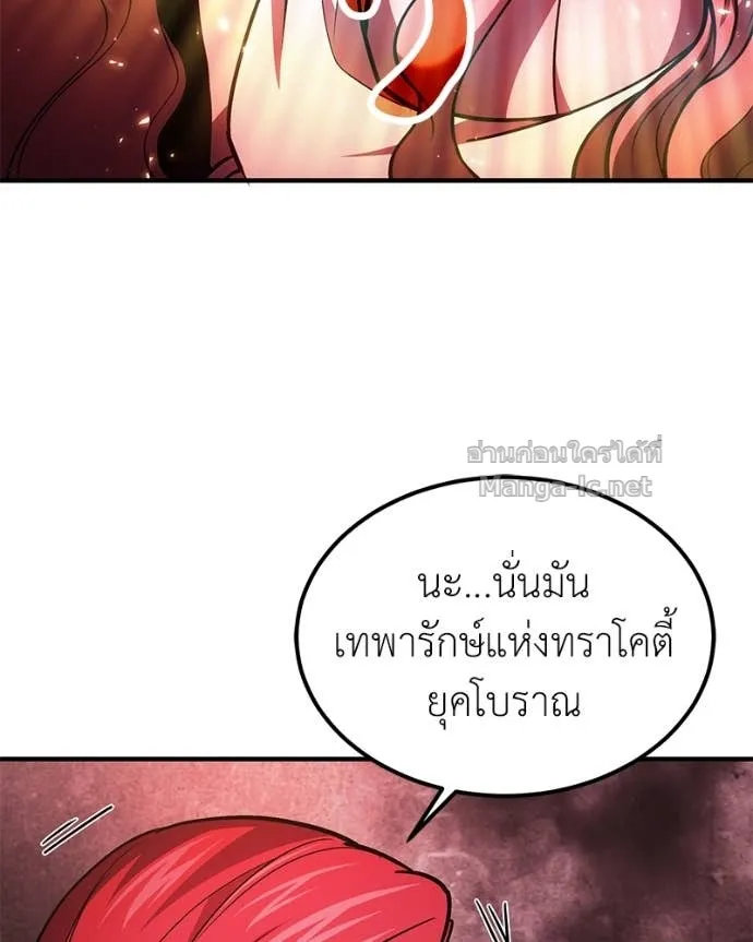 หน้า 122
